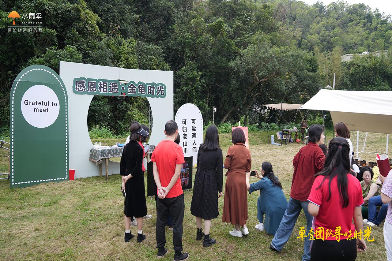 全包式團(tuán)建坪山團(tuán)建活動(dòng)